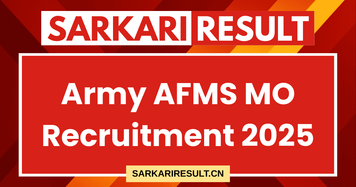 Army AFMS MO Recruitment 2025