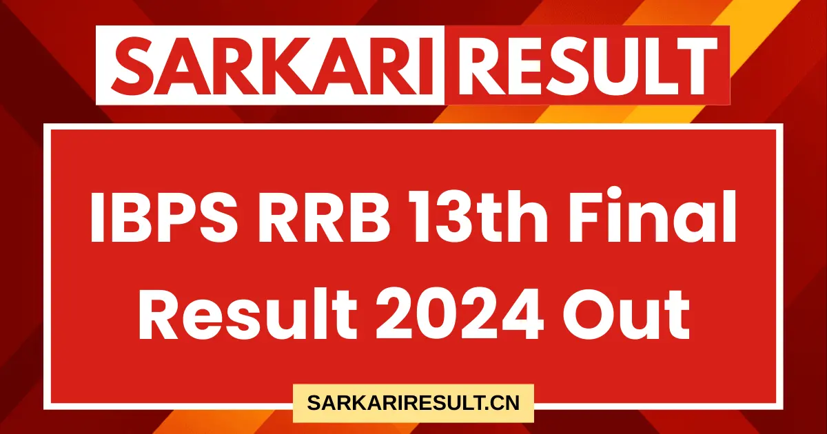 IBPS-RRB